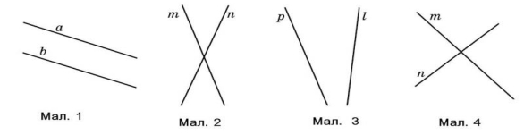 Тест на тему: перпендикулярні і паралельні прямі 3